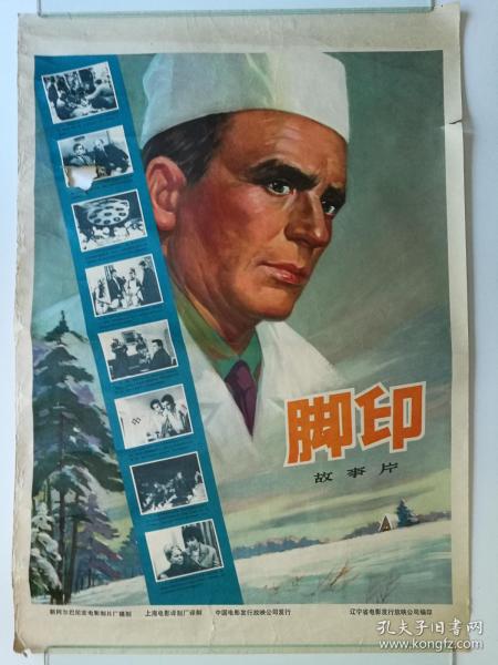 哪里可以办华盛顿哥伦比亚特区出生证明